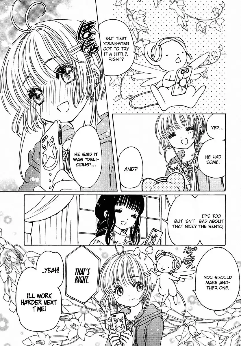 Cardcaptor Sakura - Clear Card Arc Chapter 13 12